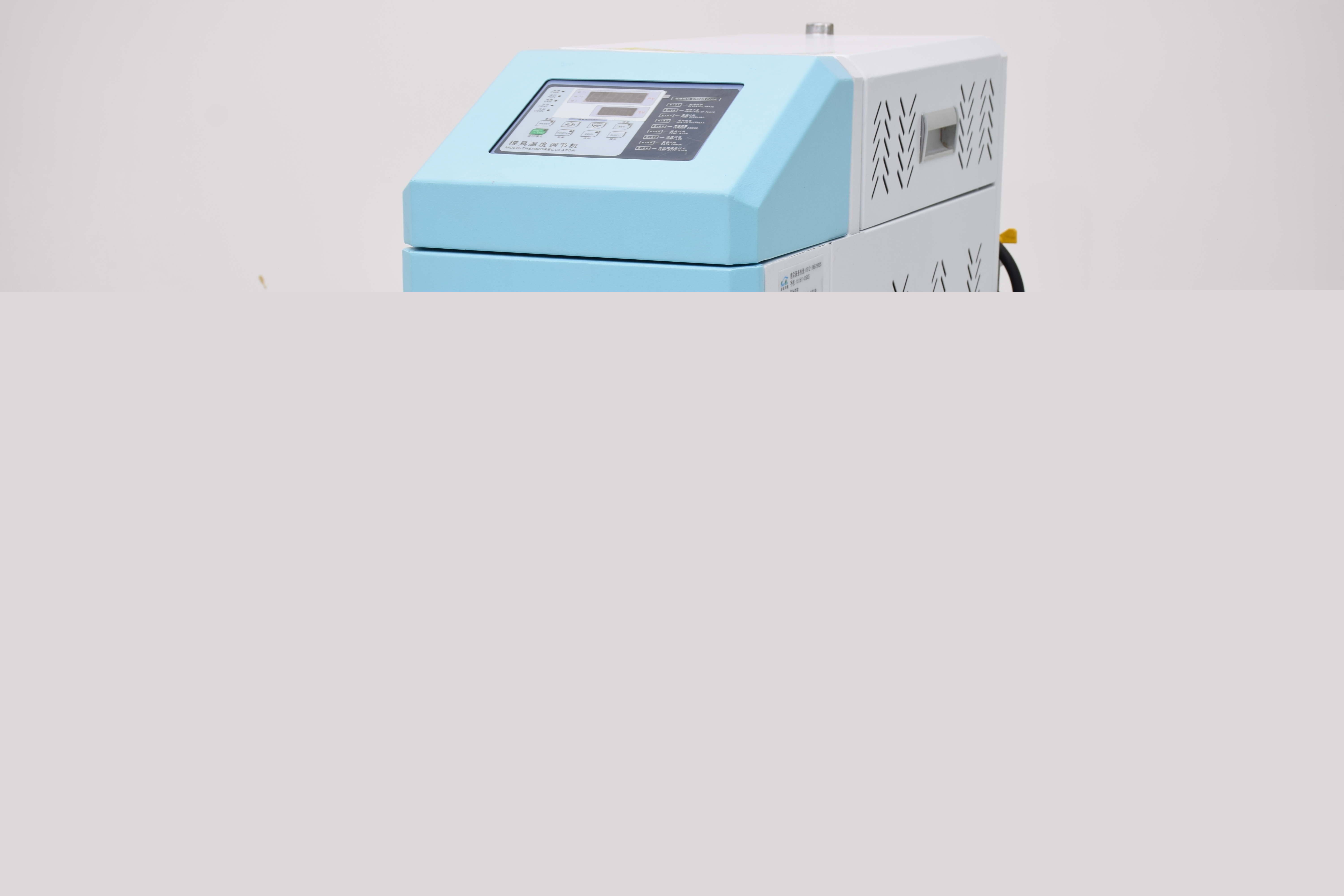 模溫機(jī)常見問題及解決方法